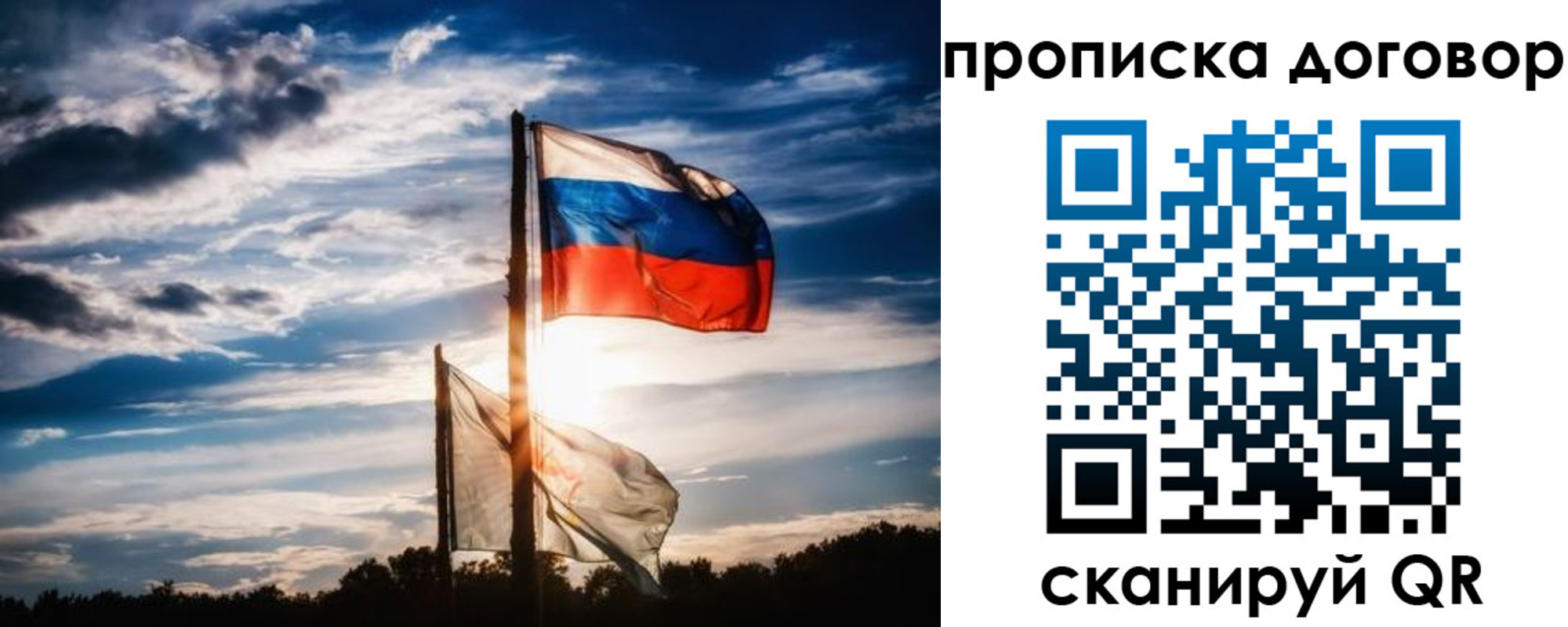 временная регистрация гарантия в Ликино-Дулёво