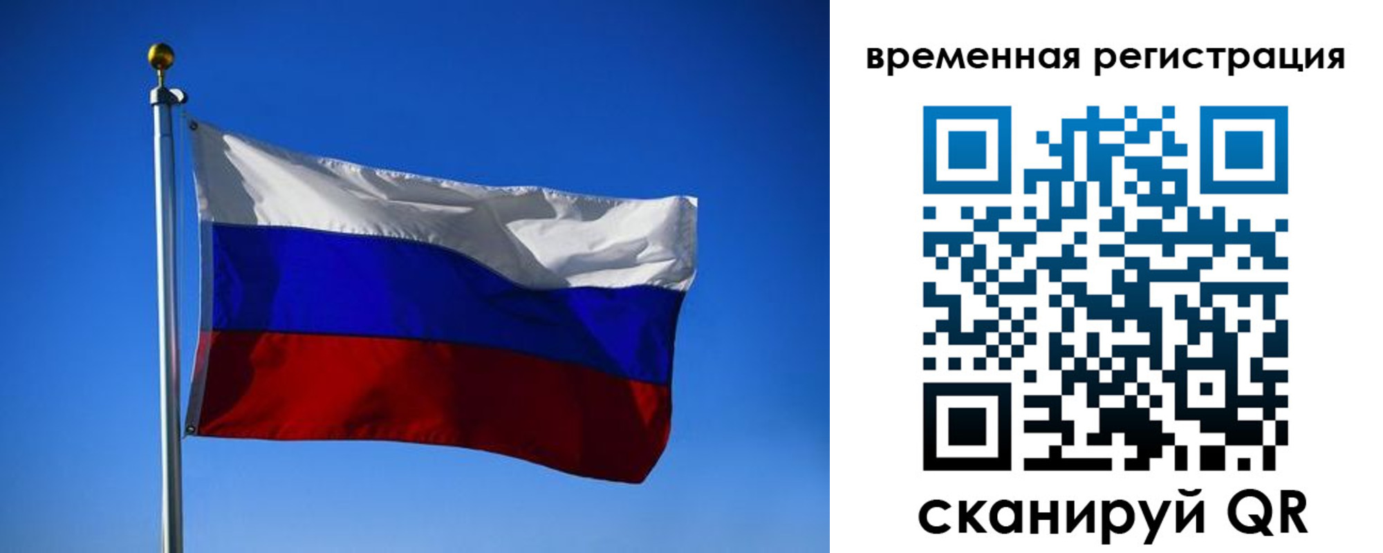 прописка штамп в Ликино-Дулёво