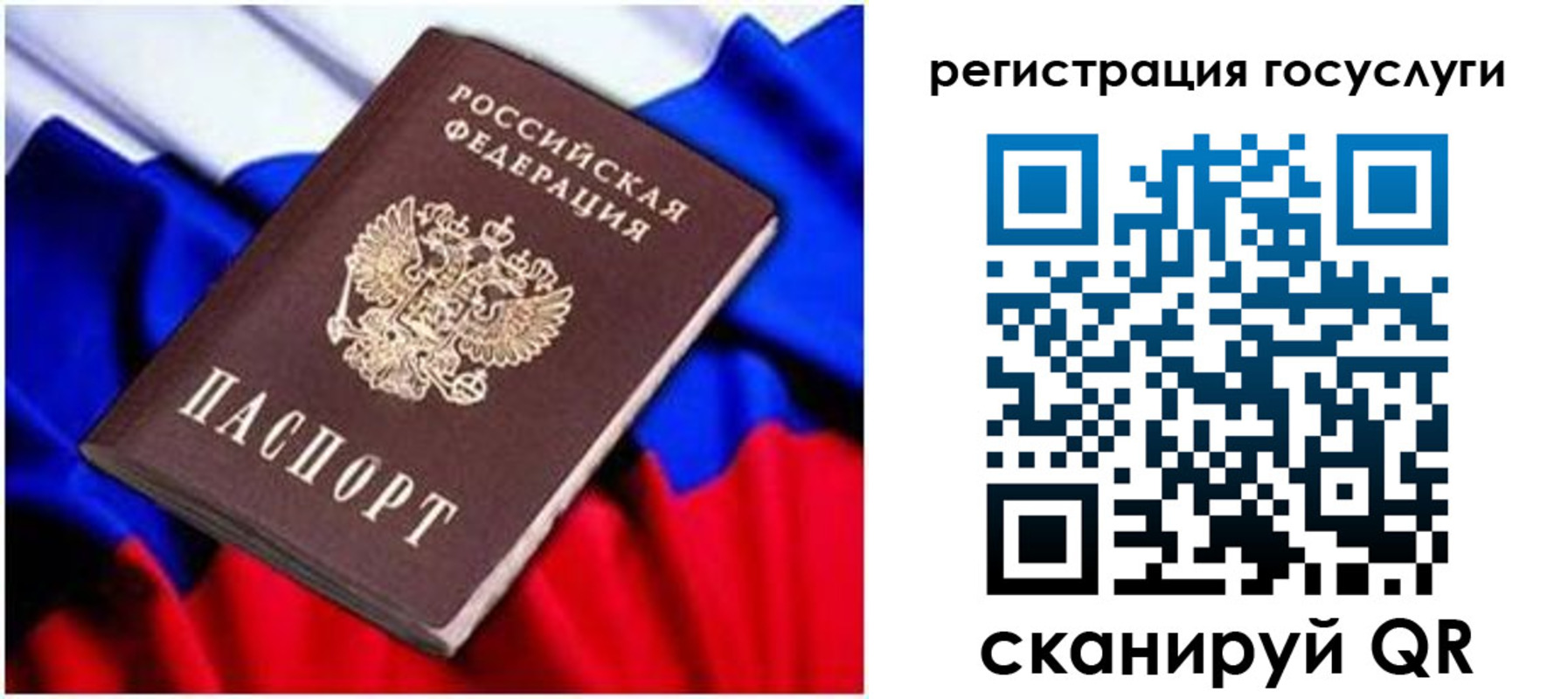 временная регистрация законно в Ликино-Дулёво