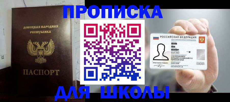 временная регистрация поиск в Ликино-Дулёво